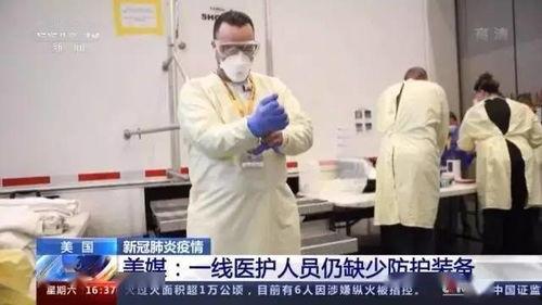 美国医护人员爆料视频,揭露医疗系统内幕  第2张