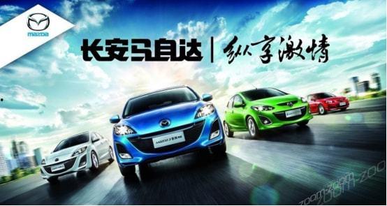 建国汽车爆料新闻报道最新,揭秘全新车型及市场战略布局 第2张 建国汽车爆料新闻报道最新,揭秘全新车型及市场战略布局 第2张