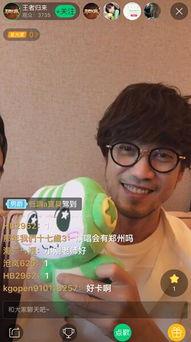 小刚爆料视频,幕后真相大曝光